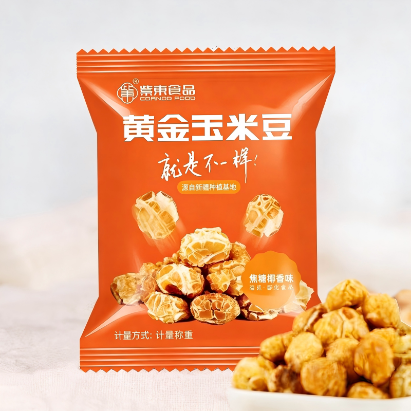 紫东黄金玉米豆焦糖椰香味永明焦糖味爆米花咖啡味办公室休闲零食