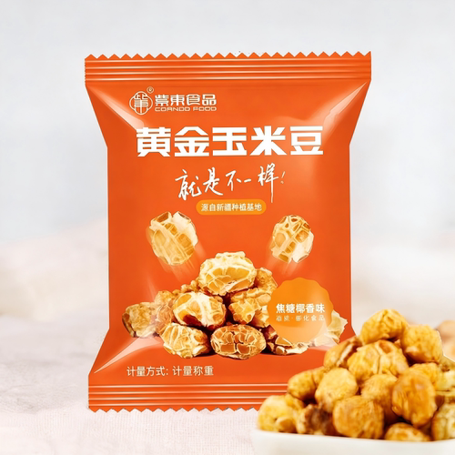 紫东黄金玉米豆焦糖味爆米花零食