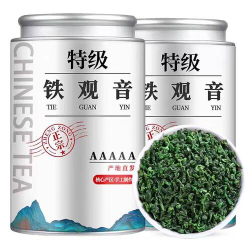 安溪5A特级铁观音2026新茶罐装