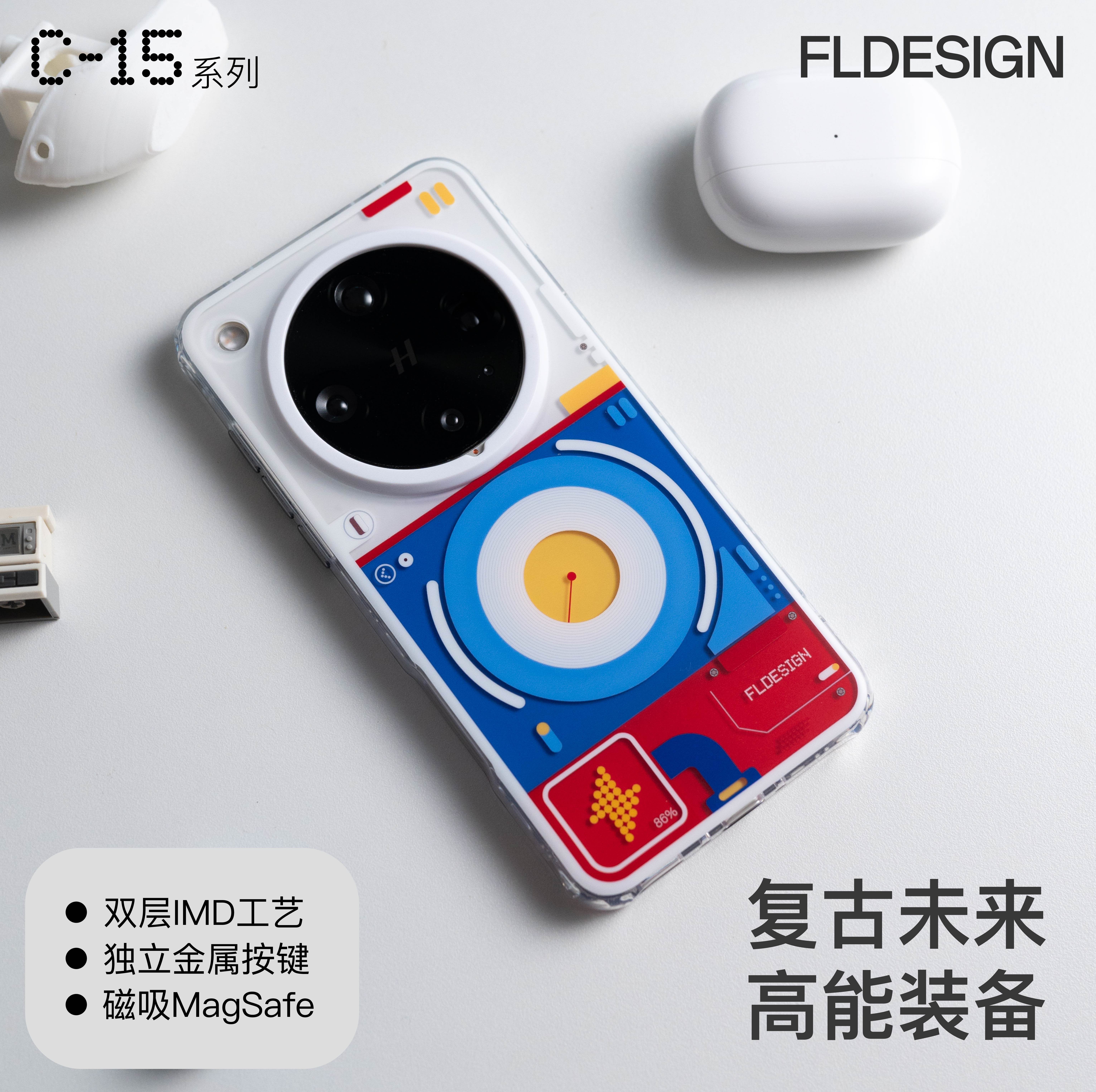 FindX8Ultra复古科技磁吸手机壳