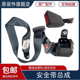 重汽豪沃336 380驾驶室主座椅安全带安全绳带卡槽HOWO中控安全带