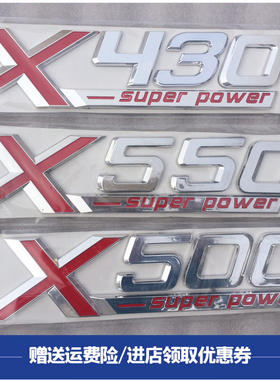 适配重卡德龙X3000驾驶室车标字标车门马力标440X500X480X530X550