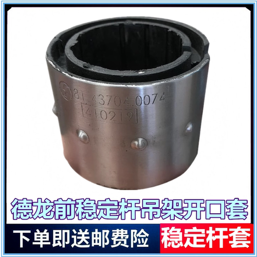 陕汽德龙脚踏板挡泥板叶子板灯