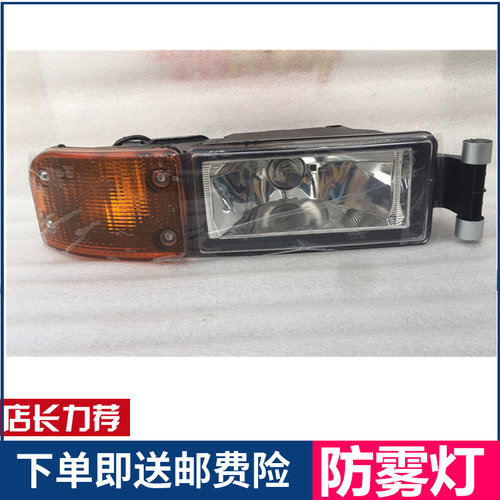 适配重汽豪沃tx德卡c7雾灯