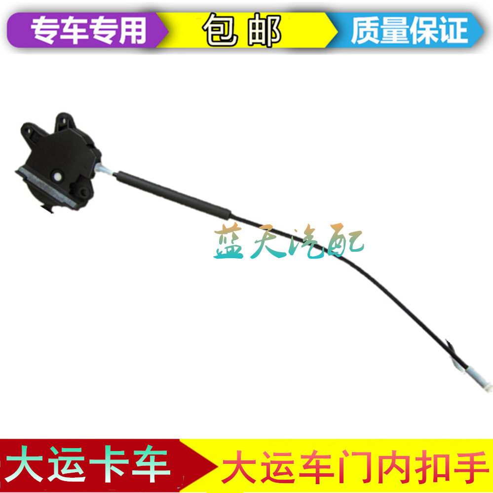 适配大运N8重卡原厂配件 大运
