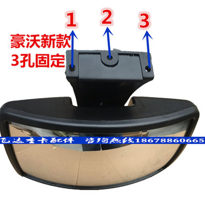 适配重汽豪沃驾驶室车门镜右门镜新款路面镜补盲镜照地镜原厂配件
