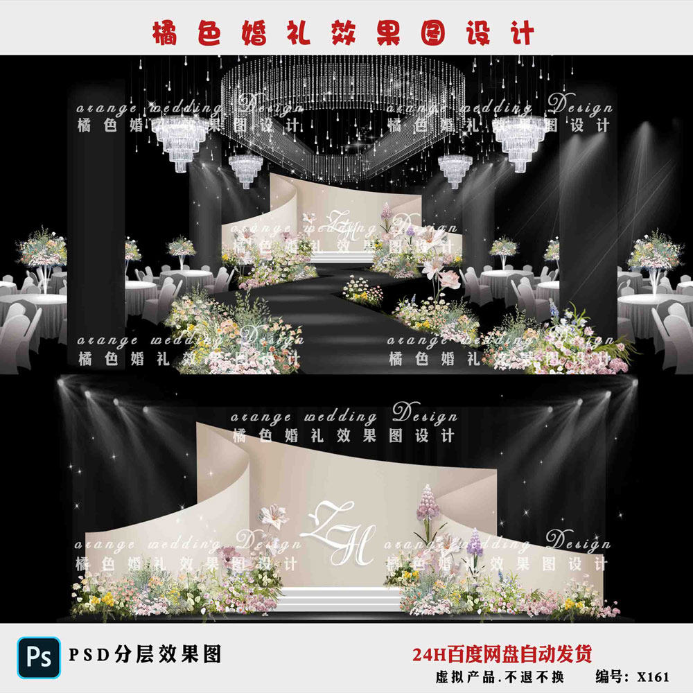 香槟色异形花园水晶灯吊顶婚礼效果图素材psd源文件