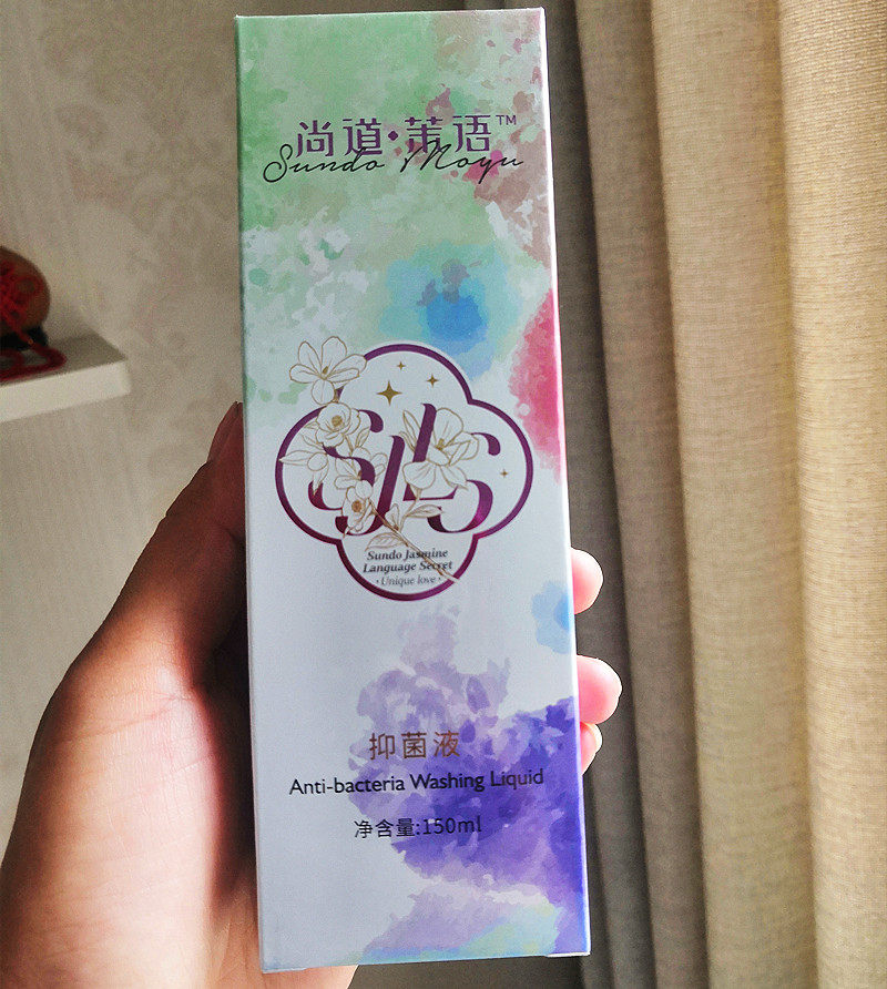 茉语抑菌液净畅液妇科洗液清新舒爽止庠F去味抑菌清洗外阴