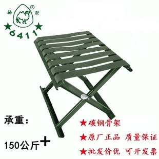 正品6411车载小马扎小板凳小凳子矮凳户外折叠凳椅便携式钓鱼凳椅