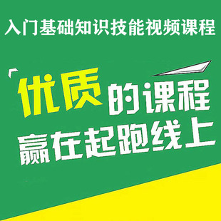 赢在起跑线技术战法炒股视频教程卡优券 股票技能大全视频课用品