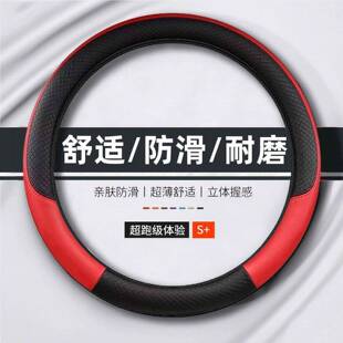 07/08/11/12/21老款北京现代伊兰特领动方向盘套汽车把套免手缝皮