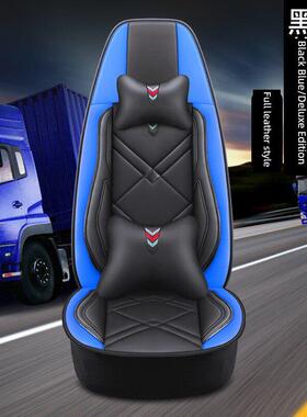 重型汽车Howo 380 336座椅套Howo T7H A7 T5G大型卡车单主司机皮