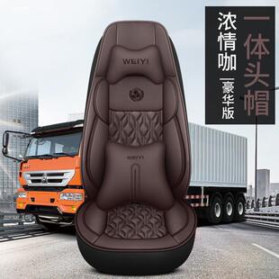 336 重汽豪沃自卸新款 375 tx340 T7H货车座套卧铺套NX 371豪沃380