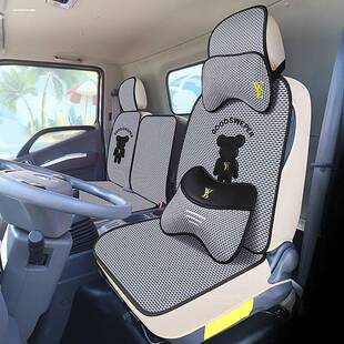 适用于国六福田奥铃CTS新捷运速运欧马可S3 ES5货车座套 S1领航M6