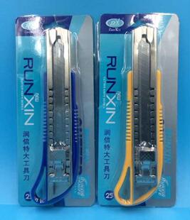 润信牌特大号美工刀25mm宽工具刀锋利裁切割美工介刀2把15元包邮