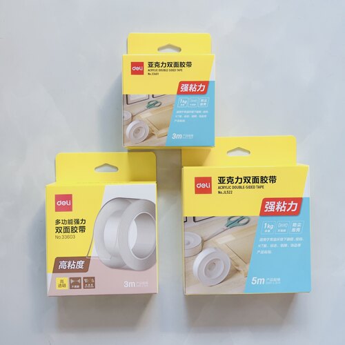 得力JL522亚克力双面透明胶带