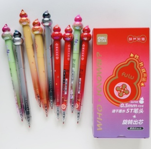 得力SA708按动中性笔葫芦系列速干书写0.5mmST笔头学生办公专用笔