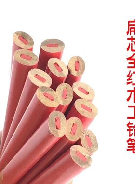 椭圆扁头白色木工铅笔包邮