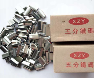 手动打包扣新料白铁皮专用铁皮扣PP打包带扣每盒105个左右8元包邮