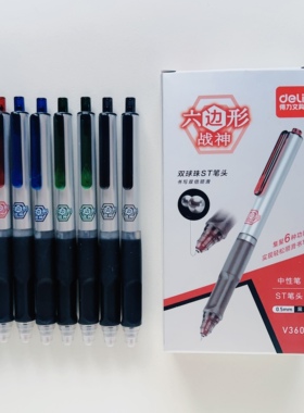 得力V360六边形战神按动中性笔ST头0.5mm黑色学生刷题办公签字笔