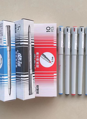 原装斑马签字笔BE-100宝珠笔0.5mm直液式不褪色10支31元黑色偏绿