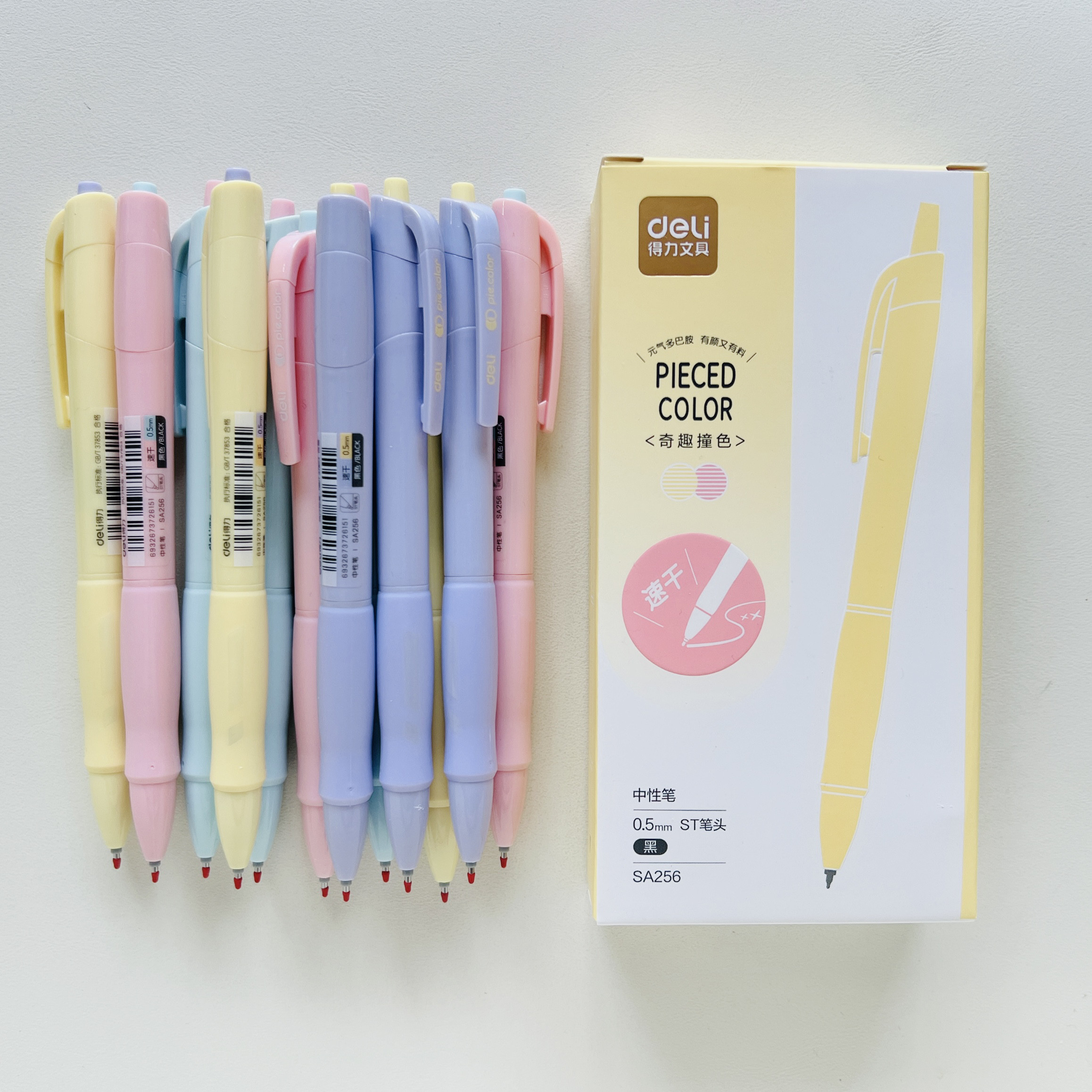 Deli/得力SA256奇趣撞色按动笔图片