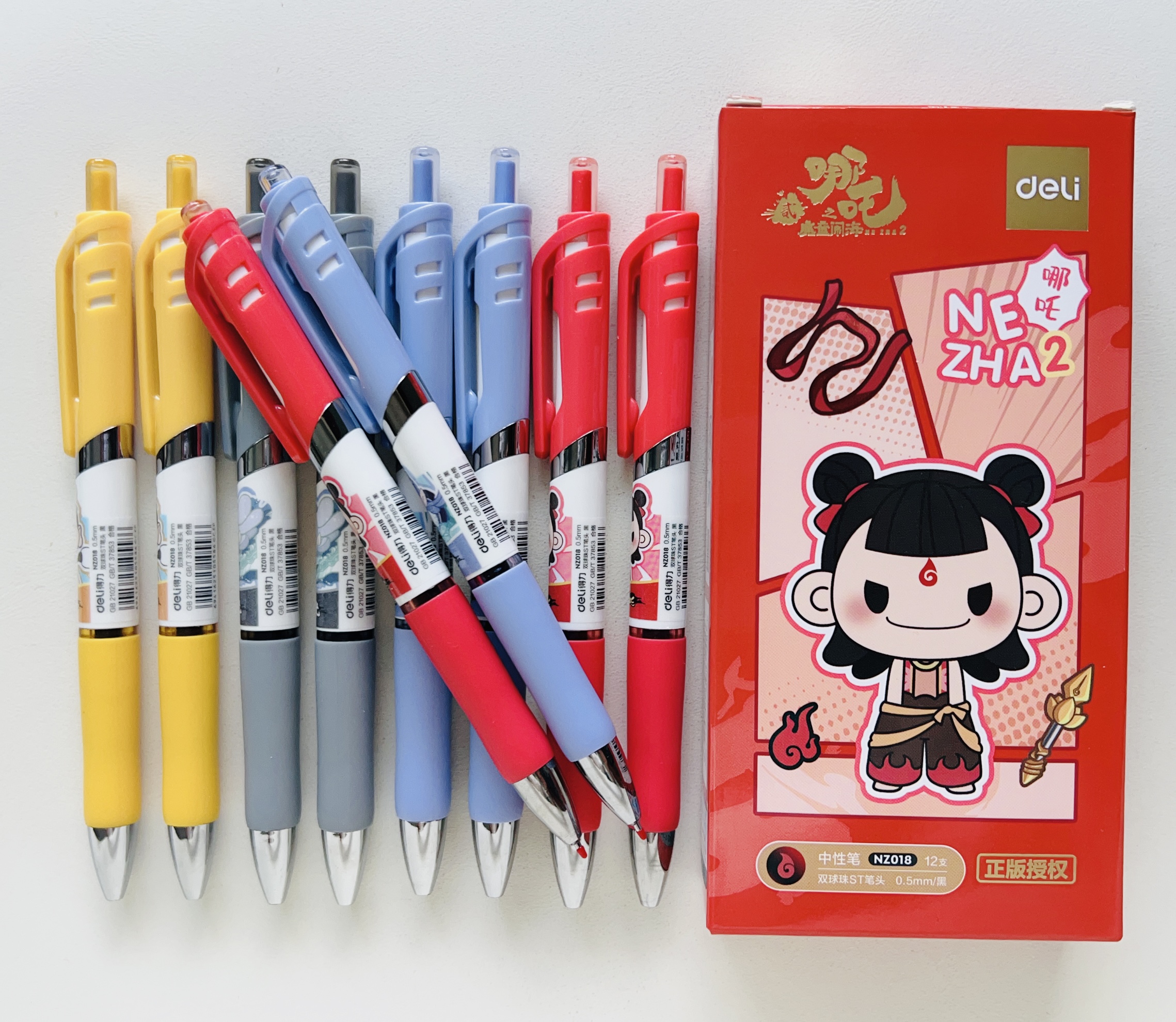 得力哪吒按动中性笔NZ018学生笔