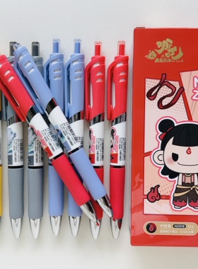 得力哪吒按动中性笔NZ018学生速干ST笔头顺滑双球珠敖光国漫卡通