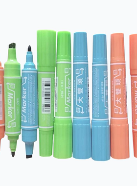 油性笔记号笔双头马克笔学生办公墨水橙色浅蓝浅绿POP不掉色包邮