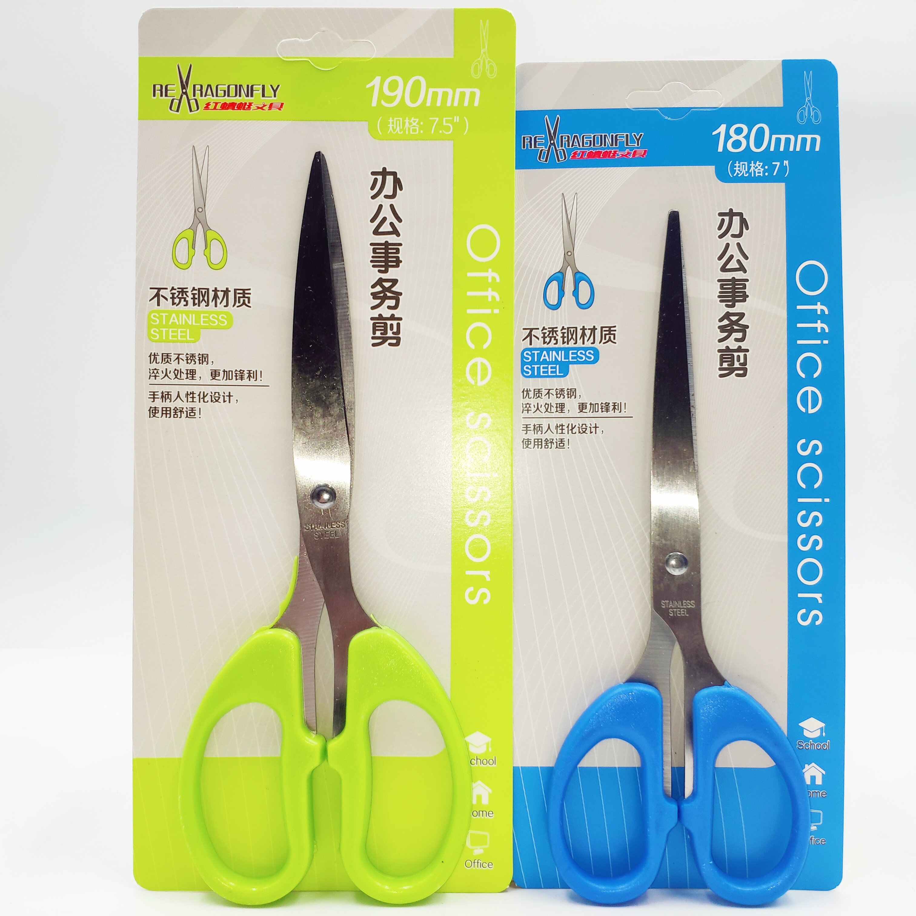 办公剪刀型号180耐用不变形灵活锋利不绣钢树脂手柄每把5.8元包邮