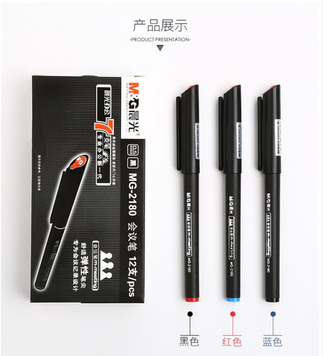 办公笔考试笔签字笔M＆G/晨光