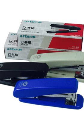 订书机云峰牌YF9949用订24/6订纸厚度20张商务学生办公订书器包邮