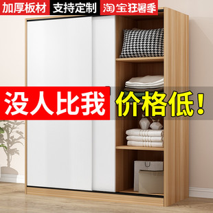 儿童储藏大衣柜 衣柜家用卧室出租房用实木经济型现代简约简易组装