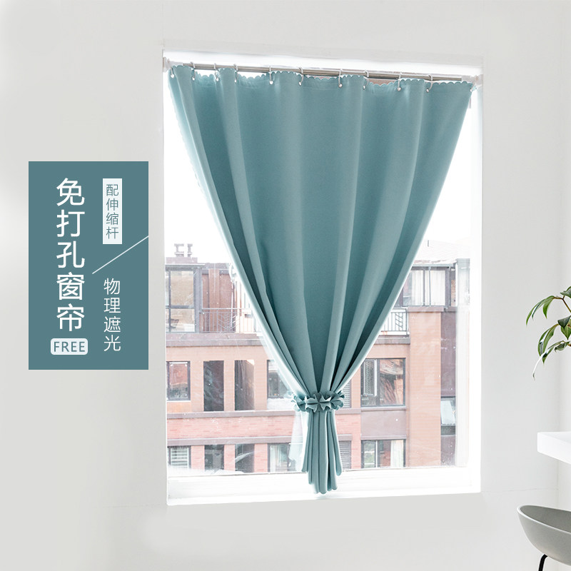 小窗帘免打孔安装卧室北欧简约隔热遮光出租屋简易伸缩杆遮阳短帘
