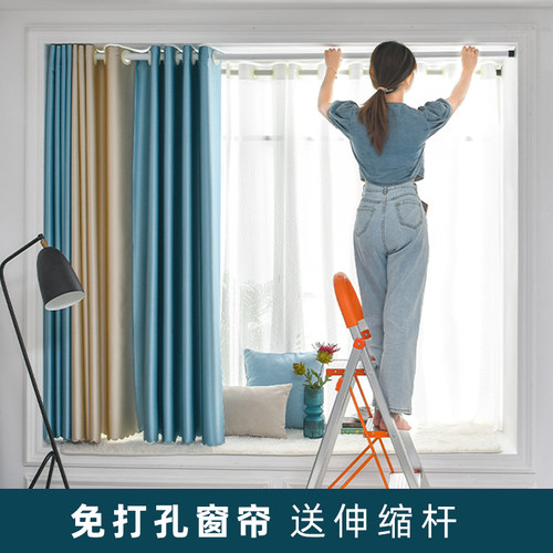窗帘免打孔安装卧室飘窗全遮光布