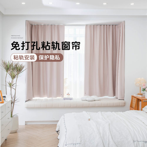 新款免打孔粉色公主柔软全遮光卧室飘窗客厅现代简约加厚隔音窗帘