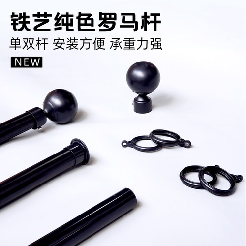 北欧风静音侧打孔物本家纺窗帘杆