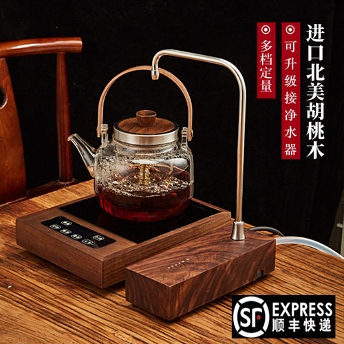 翊博黑胡桃木电动抽水器智能定量