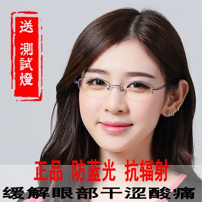 防辐射防蓝光眼镜女护眼抗平面无度数手机眼睛疲劳潮近视平光眼镜