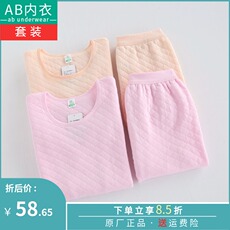 Комплект нижней одежды ab正品女士纯棉三层保暖内衣圆领夹棉中厚秋衣秋裤棉毛衫套装t862