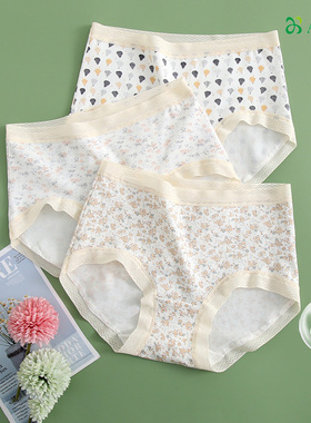 AB内衣春夏薄款女生纯棉印花蕾丝透气内裤中腰三角裤短裤头D180