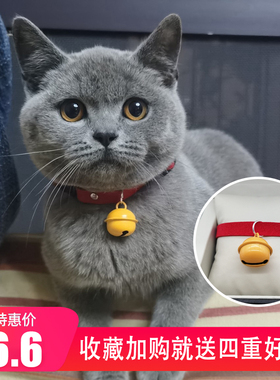 宠物猫咪英短项圈铃铛狗狗小型犬泰迪兔子可爱多啦a梦项圈可调节
