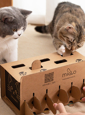 宠仓 猫咪和你斗智斗勇 网红咪凹纸盒子打地鼠机猫咪玩具逗猫互动