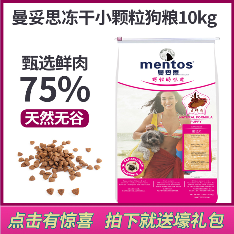 边牧阿拉斯加金毛通用型10kg