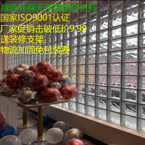 玻璃砖超白背景墙透光隔断卫浴