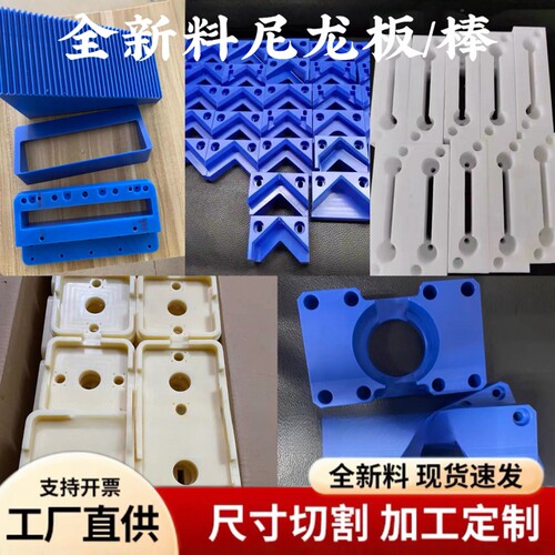 尼龙板PA66进口蓝色MC防静电