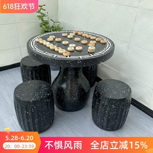仿石桌石凳象棋盘桌椅户外庭院露天阳台休闲下棋小圆桌子防水防晒