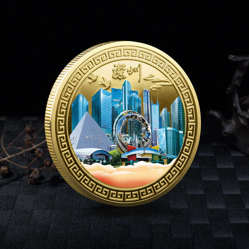 魅力深圳纪念金币美丽中国深圳旅游景区纪念品城市地标打卡小礼品