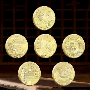 浙江旅游纪念币城市文创礼品乌镇台州杭州南浔古镇宁波衢州