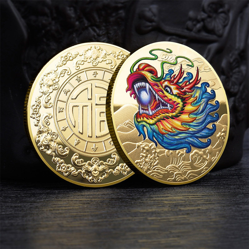 十二生肖中国龙金币浮雕彩绘龙年纪念章国潮文创中国风小礼品龙头